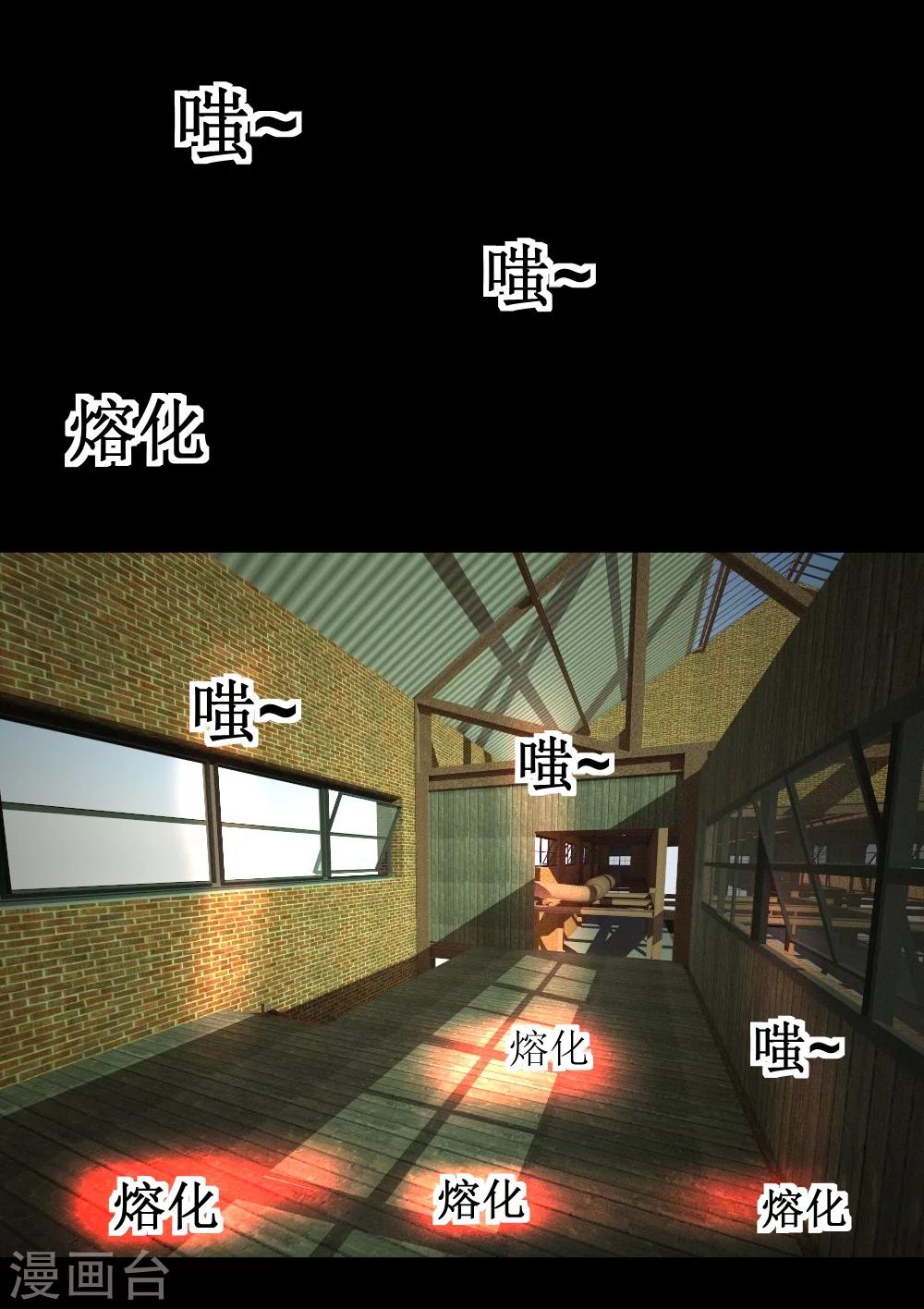 🍲最强神级系统 第34话 宇宙中主神的技能你夜有？ 第22页