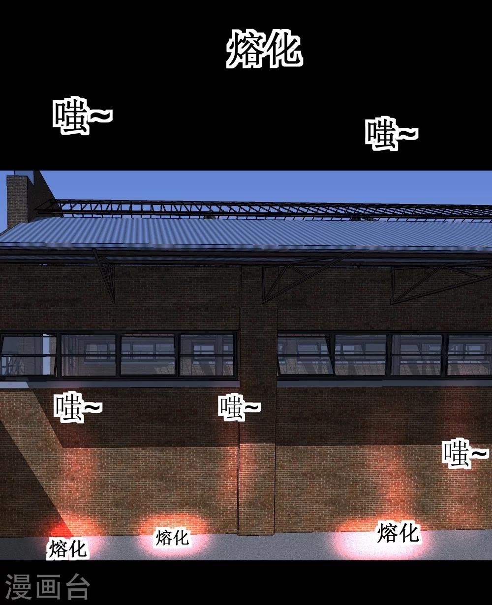 🍲最强神级系统 第34话 宇宙中主神的技能你夜有？ 第23页