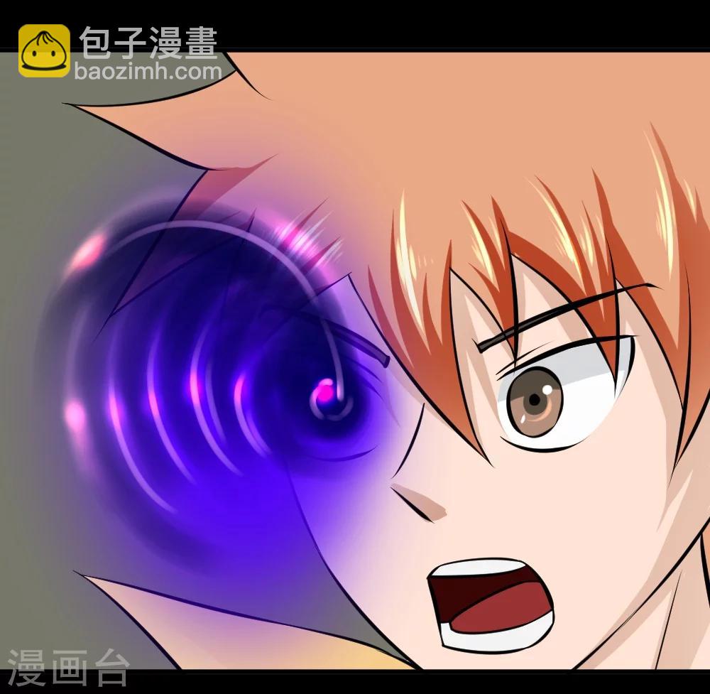 🍲最强神级系统 第34话 宇宙中主神的技能你夜有？ 第49页