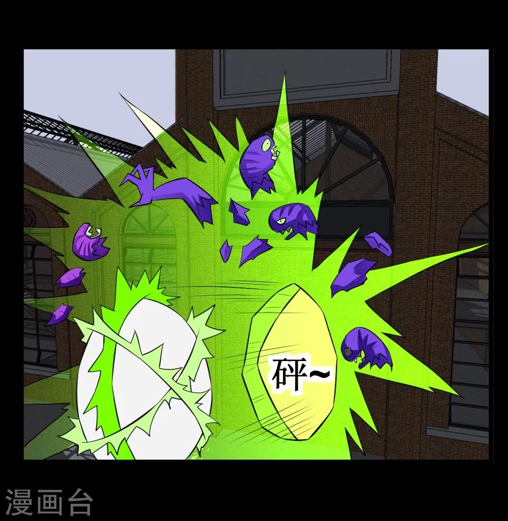 🍲最强神级系统 第34话 宇宙中主神的技能你夜有？ 第5页