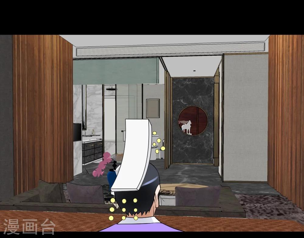 🍲最强神级系统 第36话 疯狂计划 第42页
