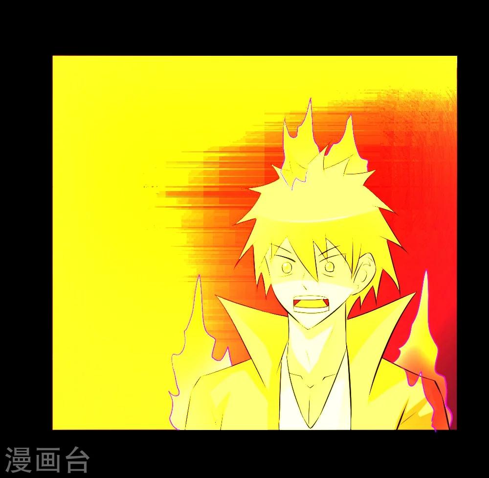 🍲最强神级系统 第36话 疯狂计划 第8页