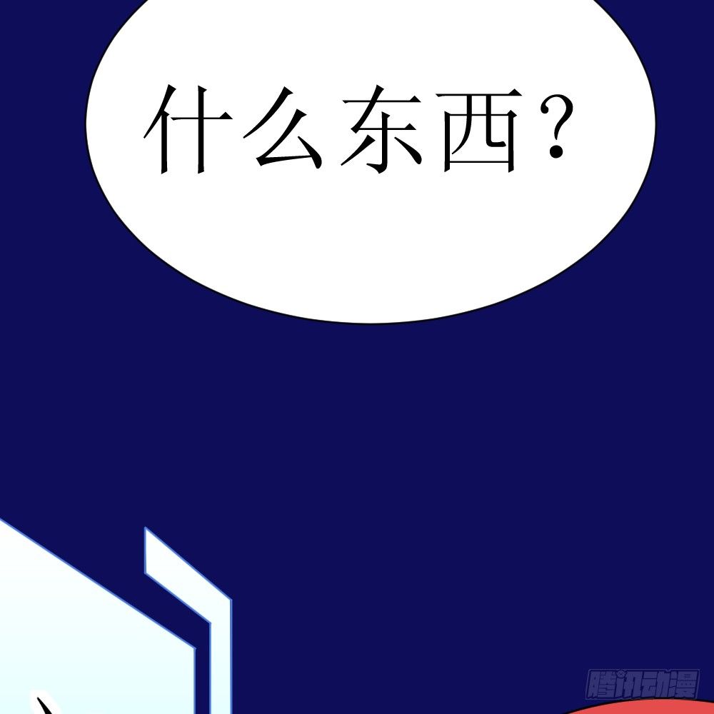 🍲最强神级系统 铁齿鳄 第11页
