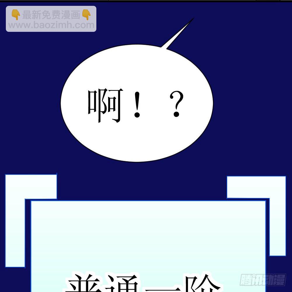 🍲最强神级系统 铁齿鳄 第14页