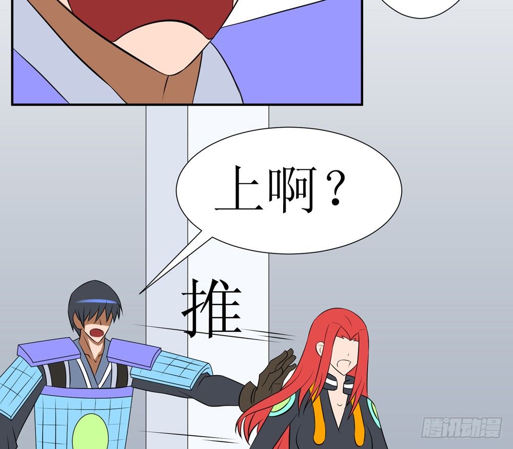 🍲最强神级系统 铁齿鳄 第24页