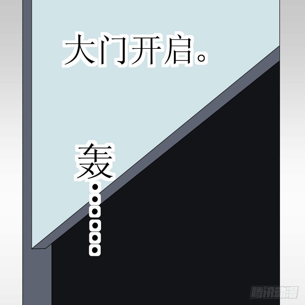 🍲最强神级系统 铁齿鳄 第6页