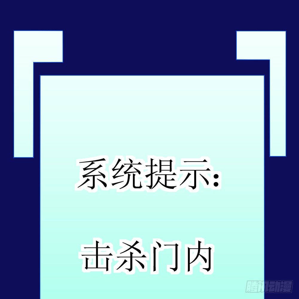 🍲最强神级系统 铁齿鳄 第8页