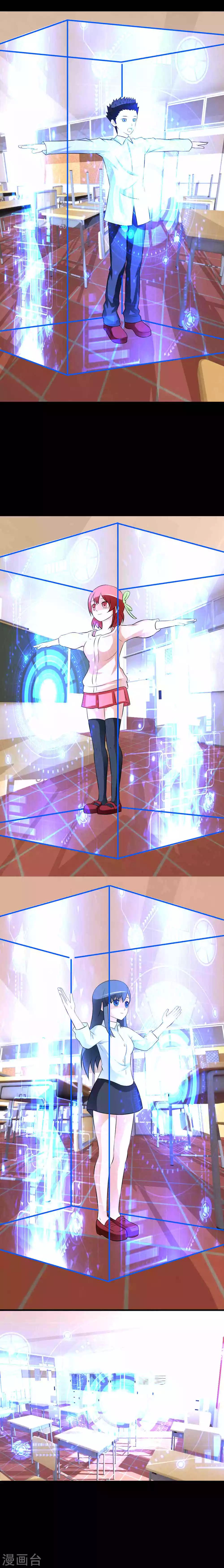 🍲最强神级系统 第40话 给你们武器，你们就拆学校 第6页