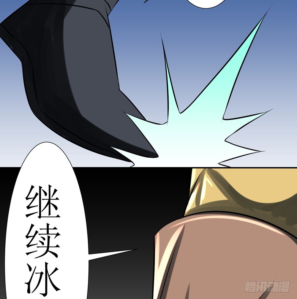 🍲最强神级系统 小试牛刀 第14页