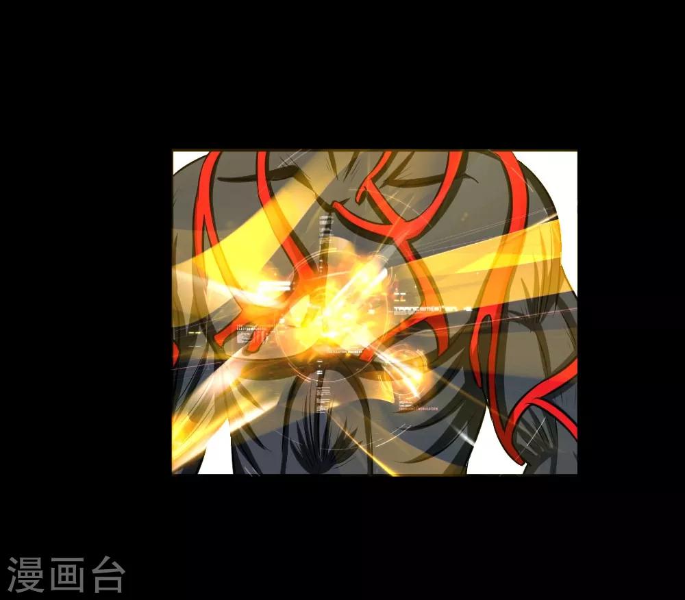 🍲最强神级系统 第54话 烈焰之躯 第18页