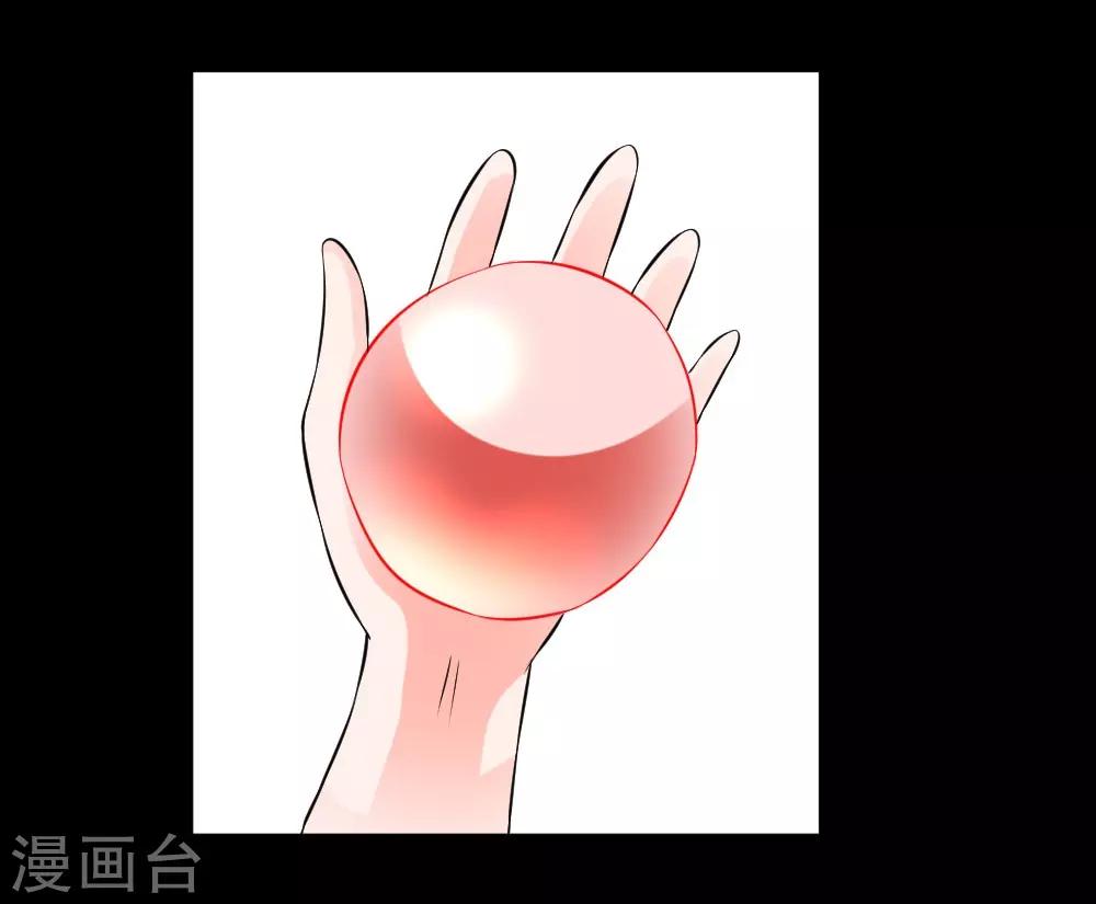 🍲最强神级系统 第62话 用茄子打丧尸 第34页