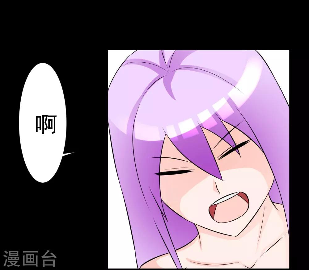 🍲最强神级系统 第62话 用茄子打丧尸 第9页