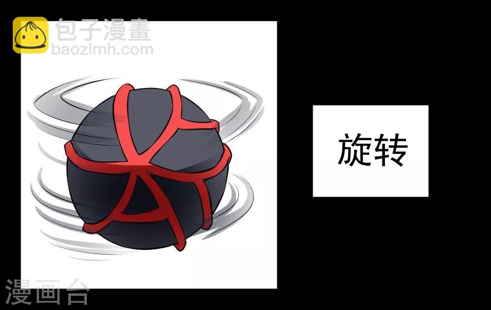 🍲最强神级系统 第64话 是谁放了我 第14页
