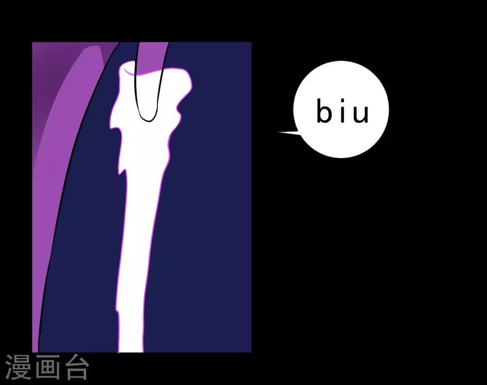 🍲最强神级系统 第64话 是谁放了我 第3页