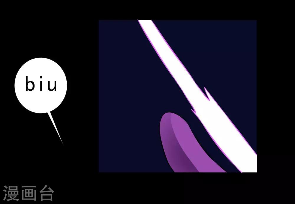 🍲最强神级系统 第64话 是谁放了我 第4页