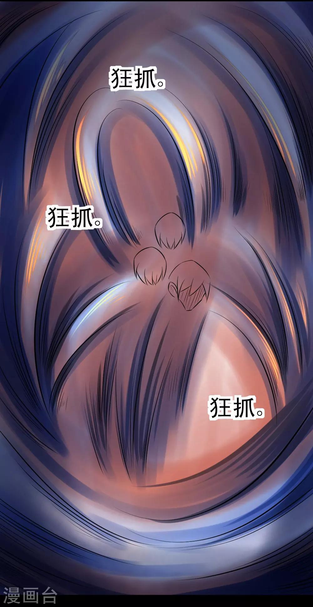 🍲最强神级系统 第66话 厉害了，厉害了！ 第14页