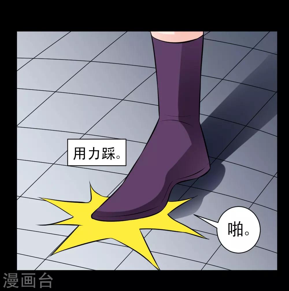 🍲最强神级系统 第66话 厉害了，厉害了！ 第22页