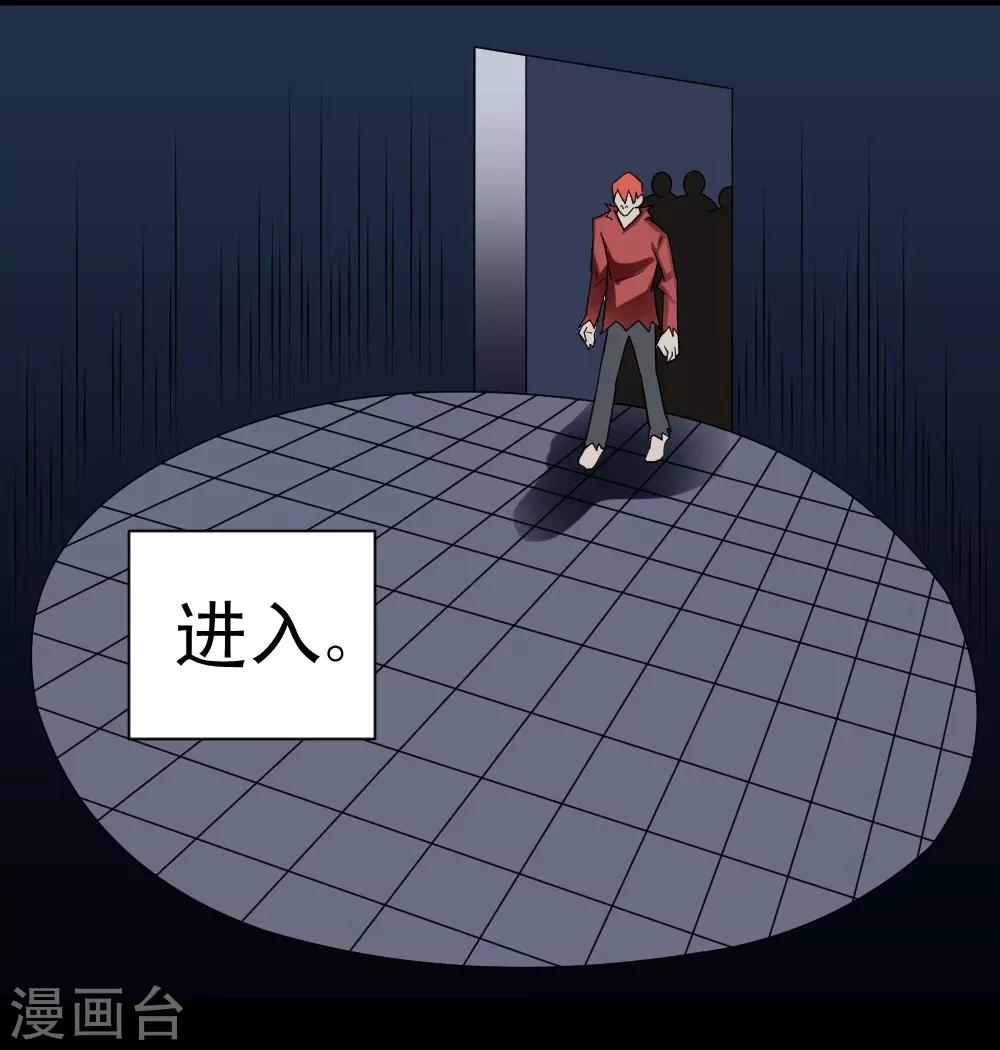 🍲最强神级系统 第66话 厉害了，厉害了！ 第5页