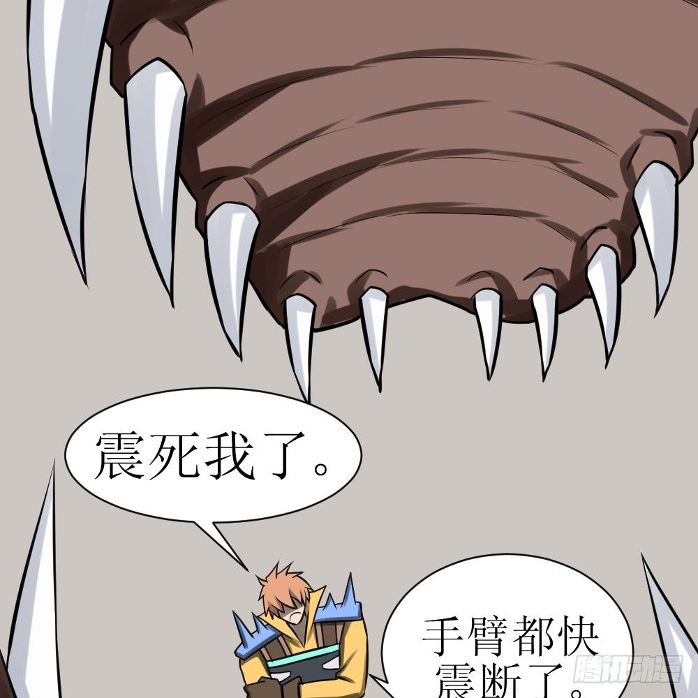 🍲最强神级系统 三阶巨鳄 第26页