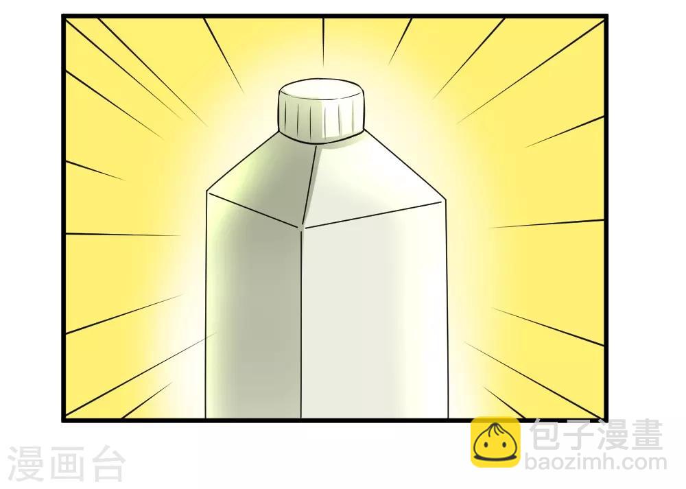 🍲最强神级系统 第72话 妹子喝我口水吧 第23页
