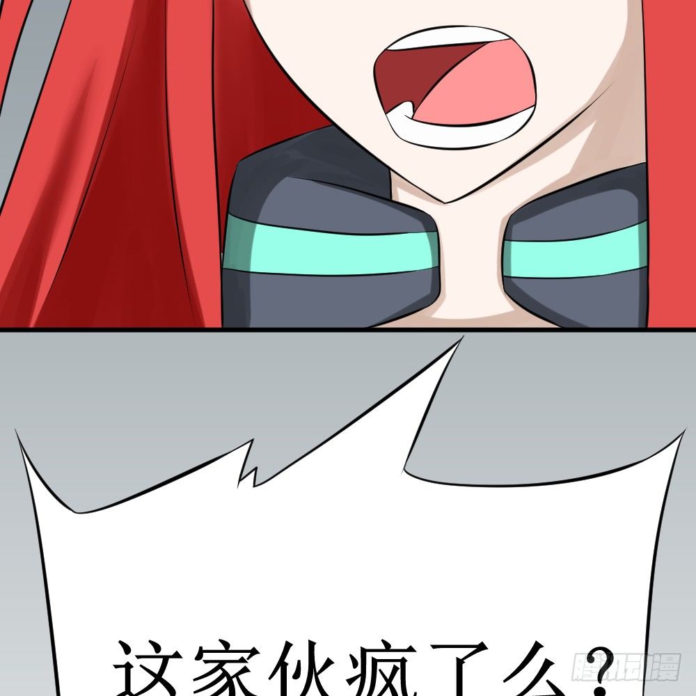 🍲最强神级系统 战巨鳄 第19页