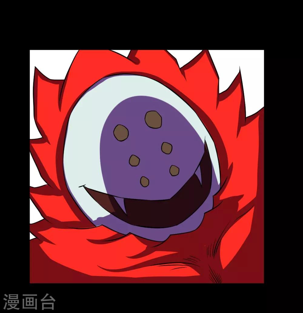🍲最强神级系统 第88话 让你三招 第5页