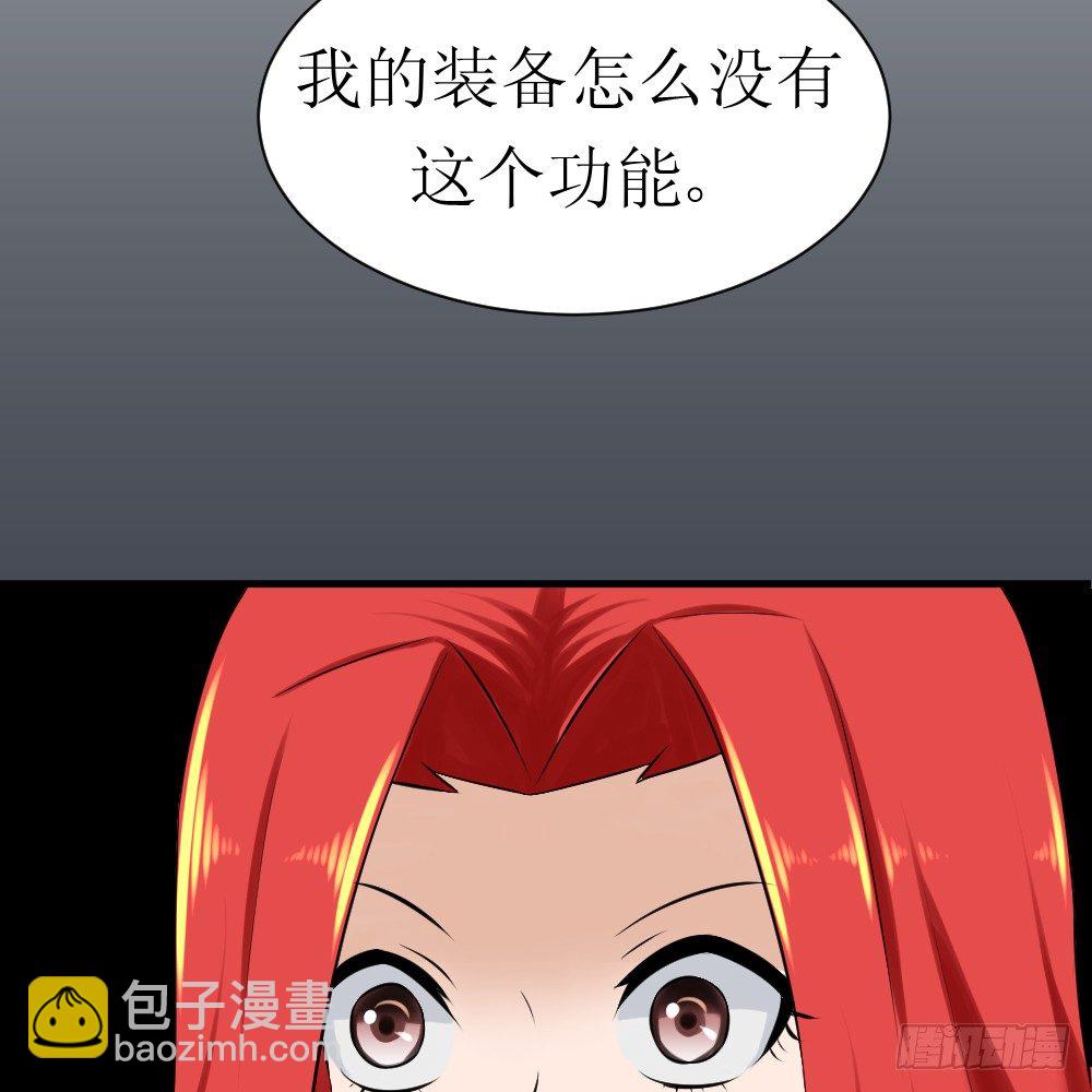 🍲最强神级系统 能量晶体 第2页
