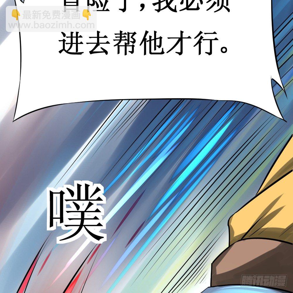 🍲最强神级系统 能量晶体 第4页