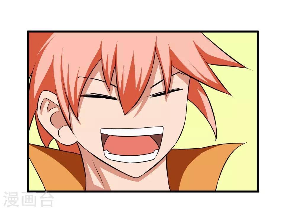 🍲最强神级系统 第92话 病毒者的创始人 第15页