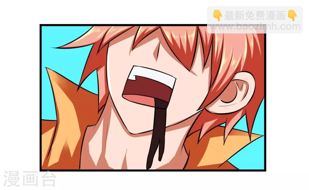 🍲最强神级系统 第94话 人兵1 第16页
