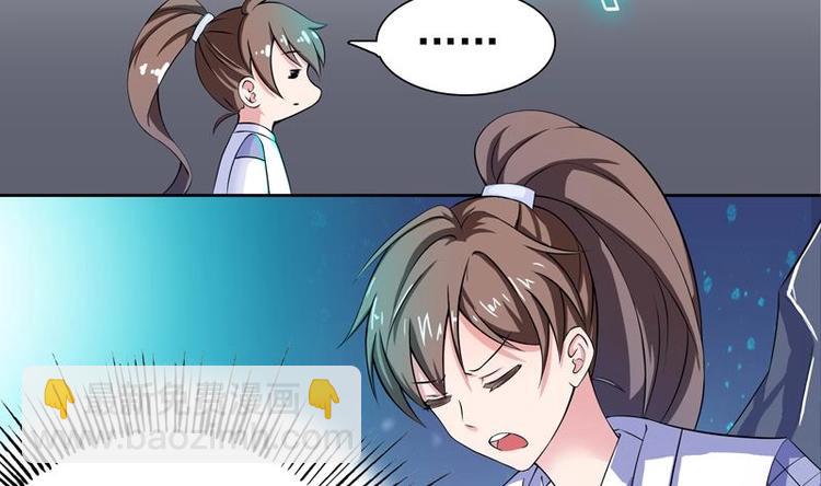 🍲最强神兽系统 第2话 新手大礼包 第10页