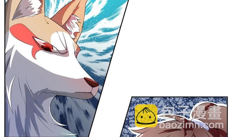 🍲最强神兽系统 第2话 新手大礼包 第22页