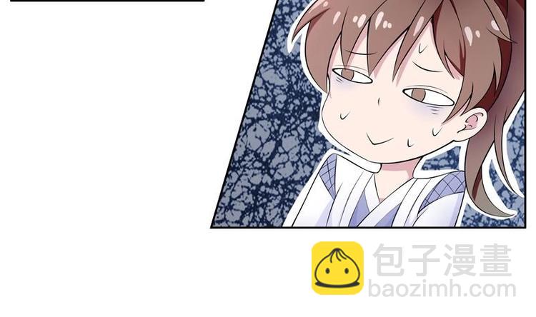 🍲最强神兽系统 第2话 新手大礼包 第23页