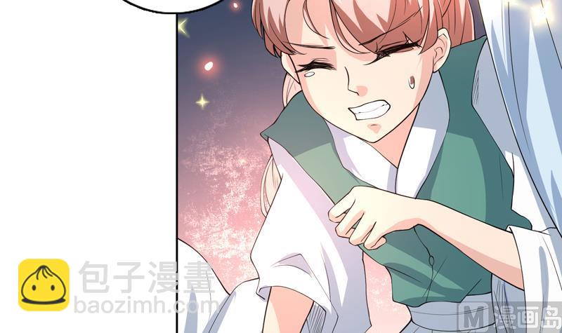 🍲最强神兽系统 第102话 居然敢无视我 第21页