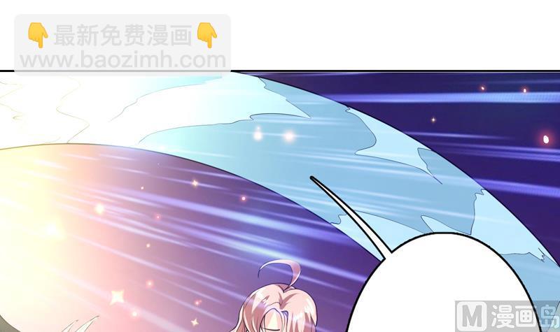 🍲最强神兽系统 第102话 居然敢无视我 第27页