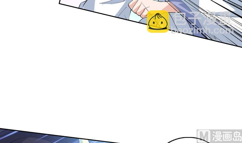 🍲最强神兽系统 第102话 居然敢无视我 第30页