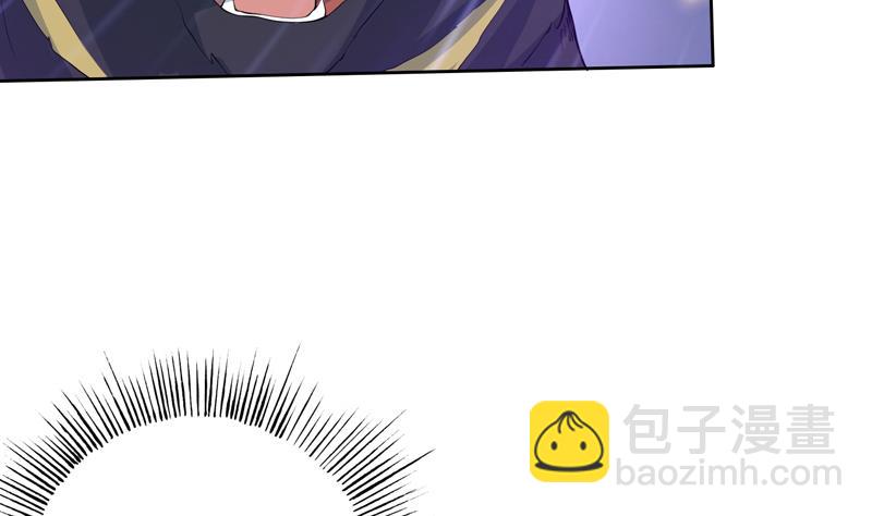 🍲最强神兽系统 第102话 居然敢无视我 第32页