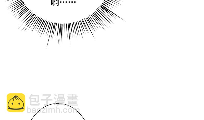 🍲最强神兽系统 第102话 居然敢无视我 第35页