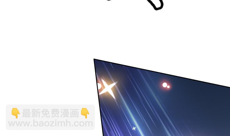 🍲最强神兽系统 第102话 居然敢无视我 第46页