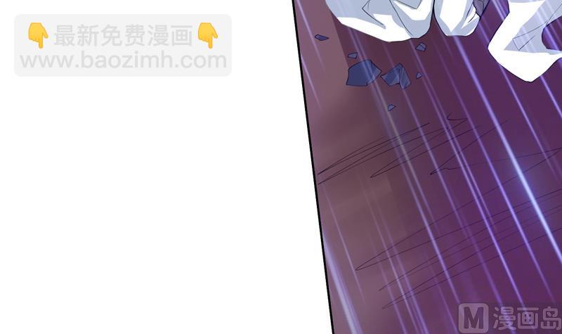 🍲最强神兽系统 第102话 居然敢无视我 第48页