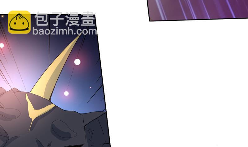 🍲最强神兽系统 第102话 居然敢无视我 第49页