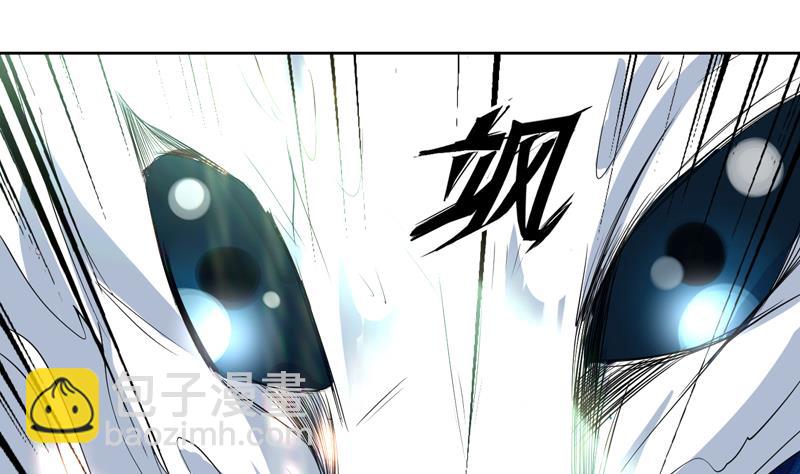 🍲最强神兽系统 第104话 恶人当诛 第12页