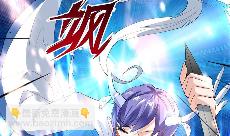 🍲最强神兽系统 第104话 恶人当诛 第14页