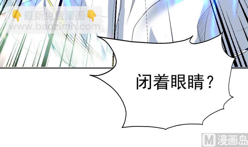 🍲最强神兽系统 第104话 恶人当诛 第16页