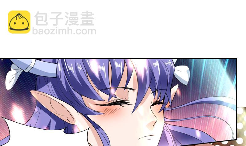 🍲最强神兽系统 第104话 恶人当诛 第17页