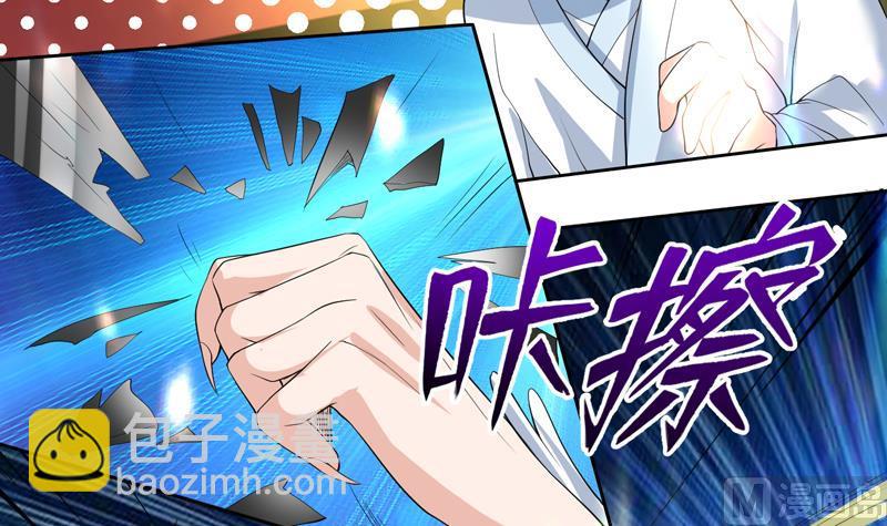 🍲最强神兽系统 第104话 恶人当诛 第19页