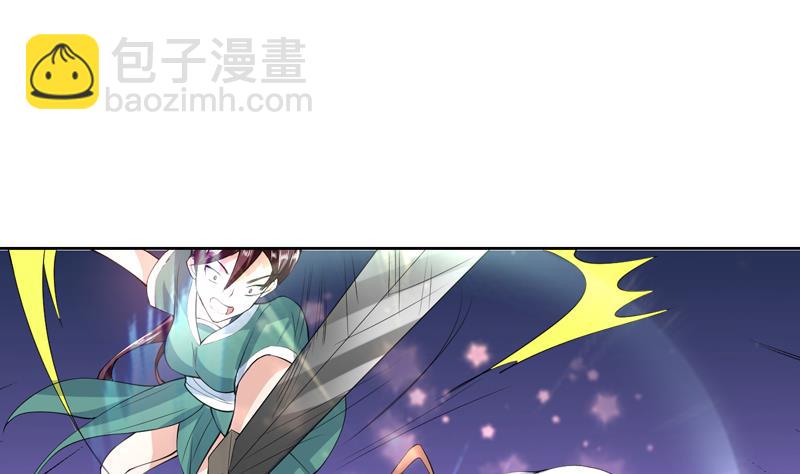 🍲最强神兽系统 第104话 恶人当诛 第2页