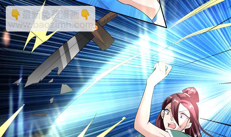 🍲最强神兽系统 第104话 恶人当诛 第20页