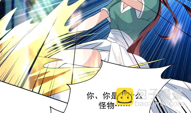 🍲最强神兽系统 第104话 恶人当诛 第21页