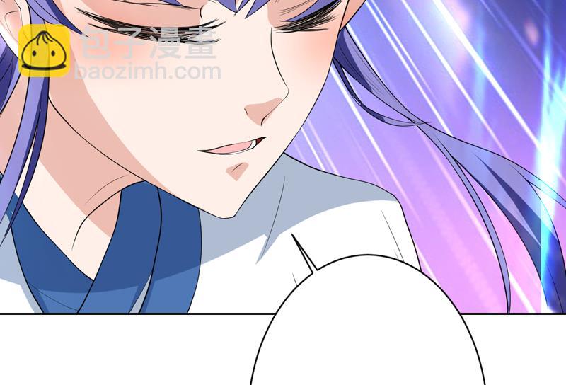 🍲最强神兽系统 第104话 恶人当诛 第24页